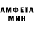 Amphetamine 97% Sergei Koslov