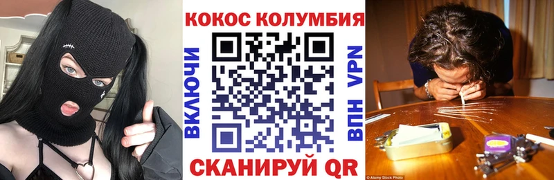 КОКАИН FishScale  Купить где  Нижний Тагил 