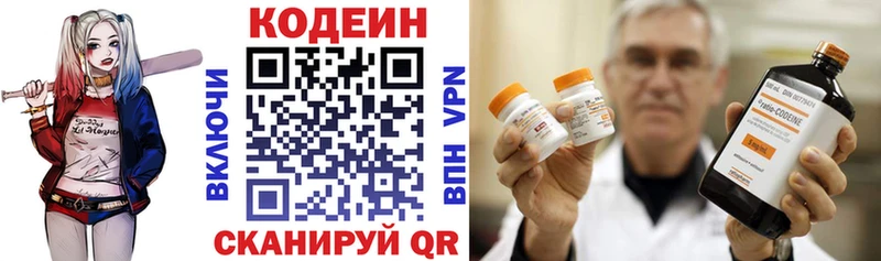 Купить где  Нижний Тагил  Кодеиновый сироп Lean напиток Lean (лин) 