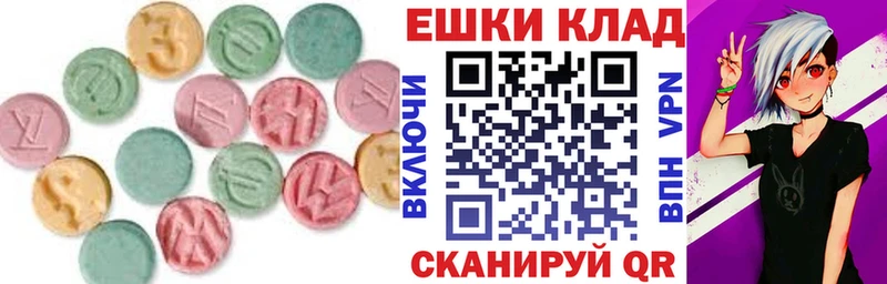 Купить закладки  Нижний Тагил  Ecstasy 99% 