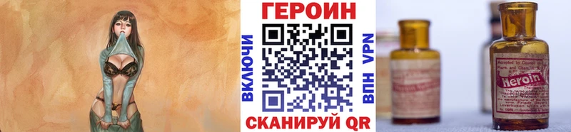 ГЕРОИН гречка  Купить  Нижний Тагил 