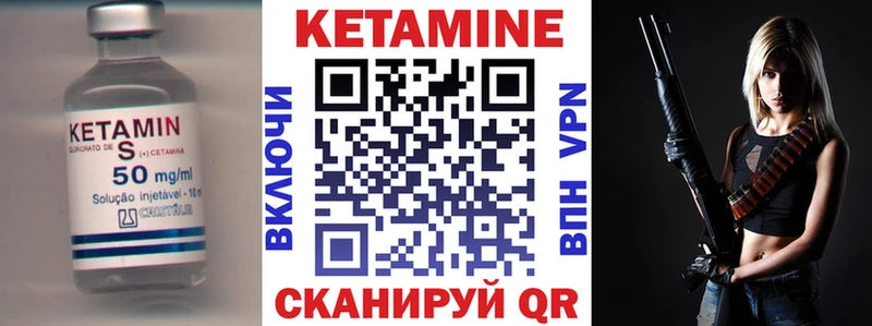 Купить  Нижний Тагил  Кетамин ketamine 