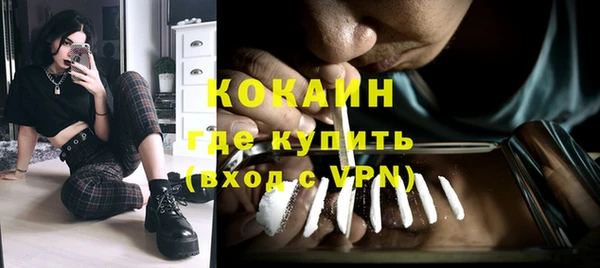 молекула духа Кукмор