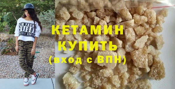 молекула духа Краснослободск