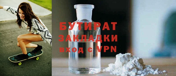 молекула духа Краснослободск