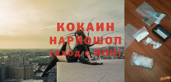 альфа пвп Красноперекопск