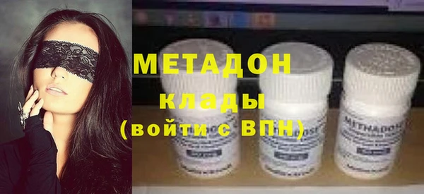 молекула духа Кукмор