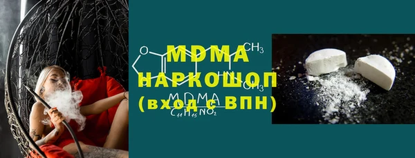 молекула духа Краснослободск