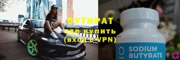 альфа пвп Красноперекопск