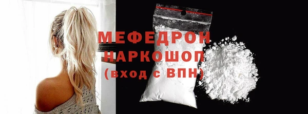 молекула духа Краснослободск