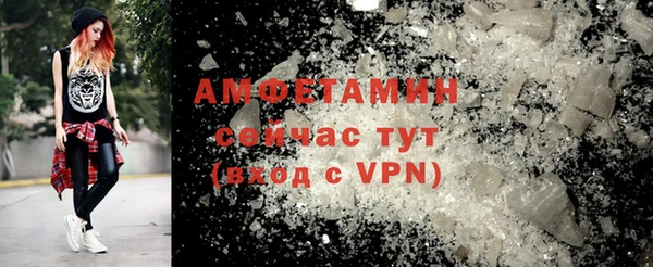 альфа пвп Красноперекопск