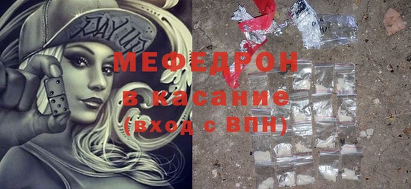 молекула духа Краснослободск