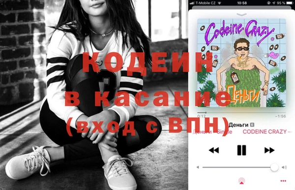 альфа пвп Красноперекопск
