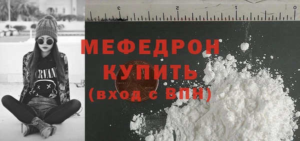 молекула духа Краснослободск