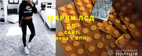 альфа пвп Красноперекопск