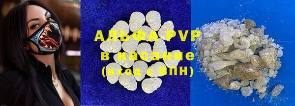 молекула духа Краснослободск