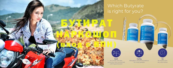 молекула духа Краснослободск