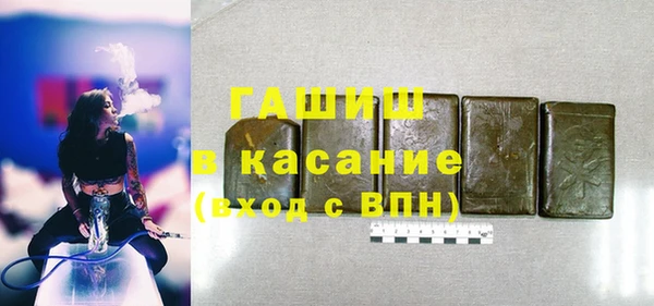 альфа пвп Красноперекопск