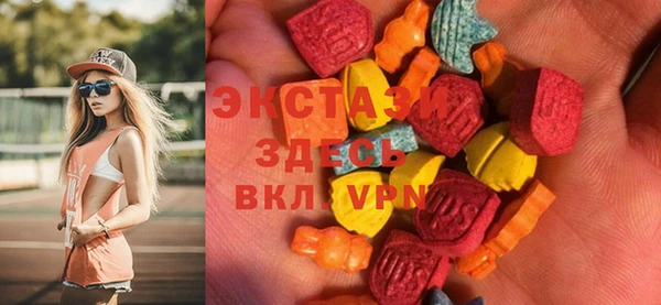 молекула духа Краснослободск