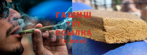 молекула духа Краснослободск