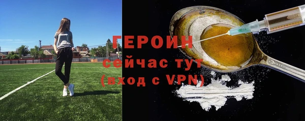 молекула духа Краснослободск