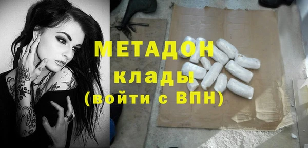 альфа пвп Красноперекопск