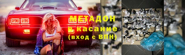 героин Кулебаки