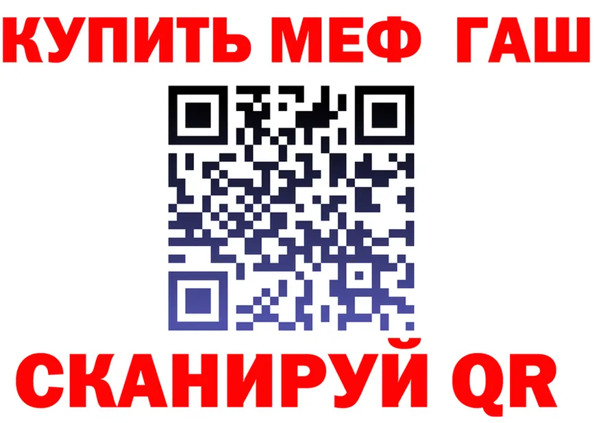 ГАШ Ice-O-Lator вход это блэк спрут Нижний Тагил