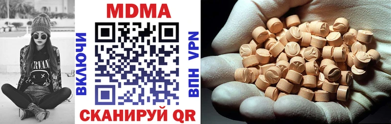 МДМА кристаллы  Купить  Нижний Тагил 