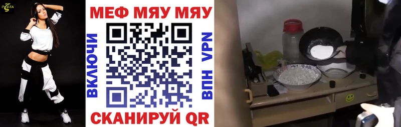МЯУ-МЯУ мука  Купить  Нижний Тагил 