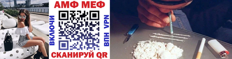 Купить  Нижний Тагил  Метамфетамин пудра 