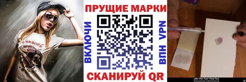 Купить  Нижний Тагил  Марки NBOMe 1,8мг 