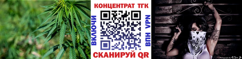 Купить  Нижний Тагил  Дистиллят ТГК Wax 